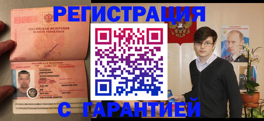 регистрация для дет. сада в Калининграде