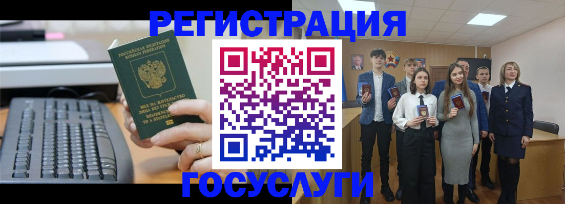 прописка гарантия в Калининграде